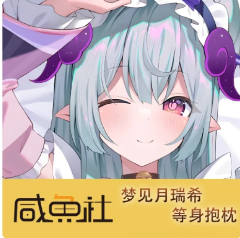 Anime Genshin Impact Yumemizuki Mizuki Sexy Dakimakura Hugging Body Pillow Case Otaku Male Pillow Cushion Cover Bedding XYS
Anime Genshin Impact Yumemizuki Mizuki Sexy Dakimakura Hugging Body Pillow Case Otaku Male Pillow Cushion Cover Bedding XYS