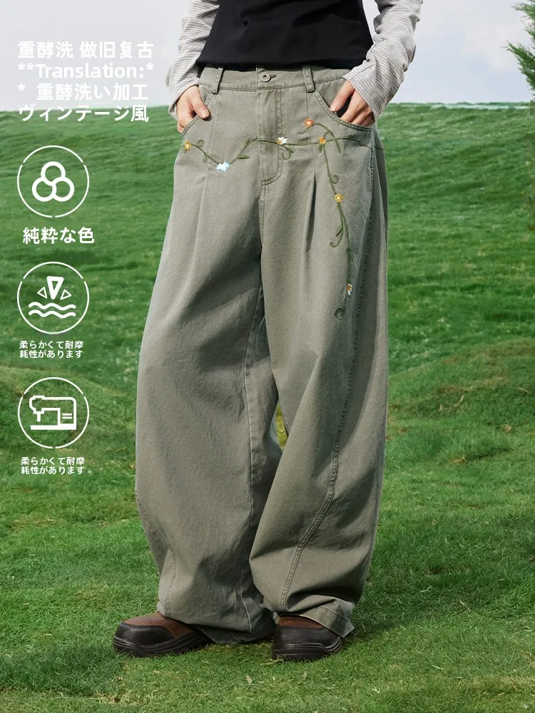 Maood Japanese Sle Embroidered Cotton Work Trousers High Waist Wide Leg Spring Season Heavy Fermentation Ladies Pants
Maood Japanese Sle Embroidered Cotton Work Trousers High Waist Wide Leg Spring Season Heavy Fermentation Ladies Pants