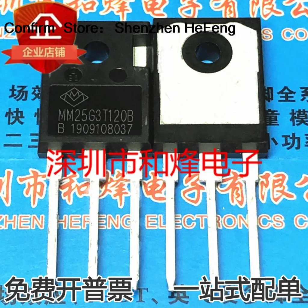 5PCS-10PCS MM25G3T120B MOS TO-247 ORIGINAL Quick Delivery 
5PCS-10PCS MM25G3T120B MOS TO-247 ORIGINAL Quick Delivery