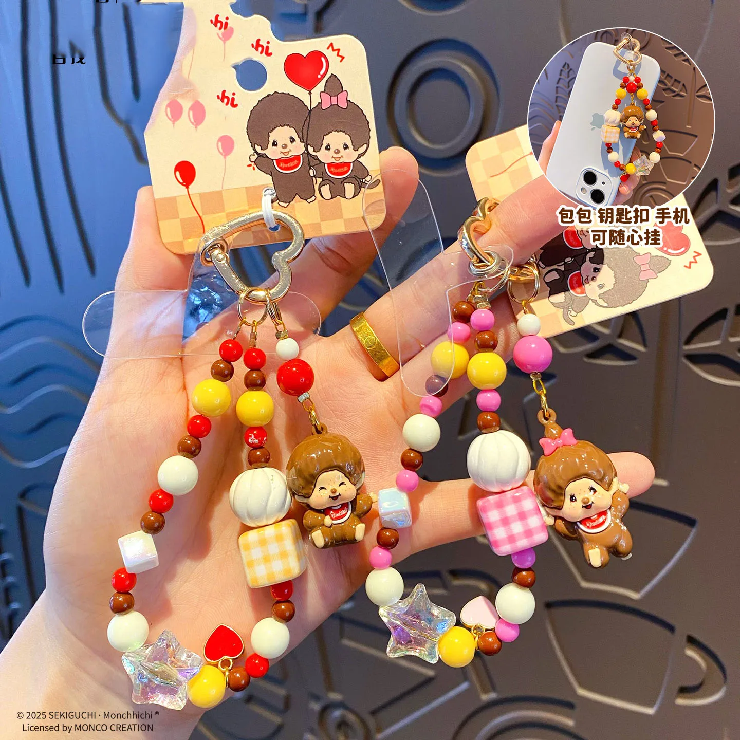 formongqiiq Cute Monkey Doll Mini Action Figures Phone Charm Keychain Bag Pendant For Women Mobile Phone Backpack Purse Pendant
formongqiiq Cute Monkey Doll Mini Action Figures Phone Charm Keychain Bag Pendant For Women Mobile Phone Backpack Purse Pendant
