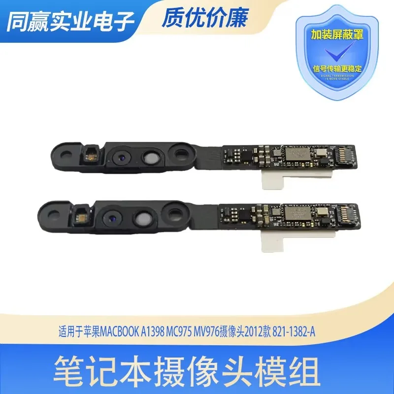 Webcam for Apple MacBook A1398 MC975 MV976 2012 Model 821-1382-A
Webcam for Apple MacBook A1398 MC975 MV976 2012 Model 821-1382-A