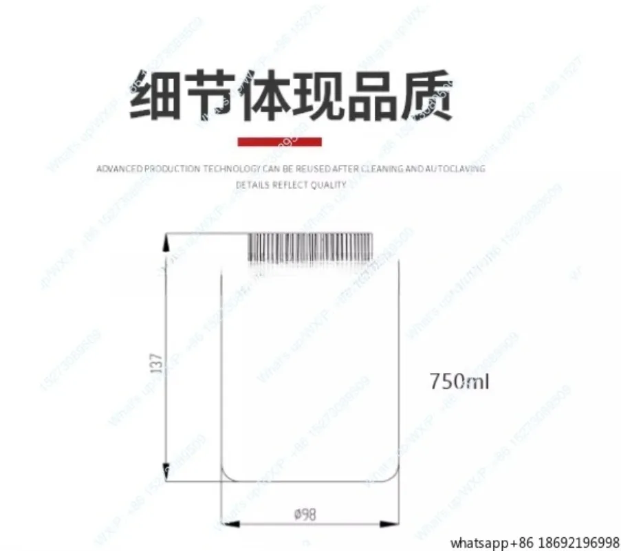 2026 NEW 1 Piece Suitable for 536110--750Ml Low Speed Centrifugal Bottle
2026 NEW 1 Piece Suitable for 536110--750Ml Low Speed Centrifugal Bottle