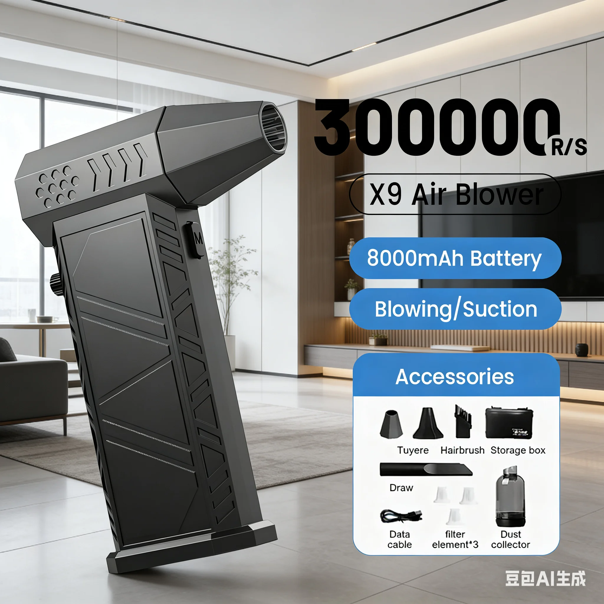 X9 300000 об/мин турбоструйный вентилятор — бесщеточный воздушный пылесос для очистки нескольких сцен (ПК/клавиатура/дома/автомобиля)
X9 300000 об/мин турбоструйный вентилятор — бесщеточный воздушный пылесос для очистки нескольких сцен (ПК/клавиатура/дома/автомобиля)