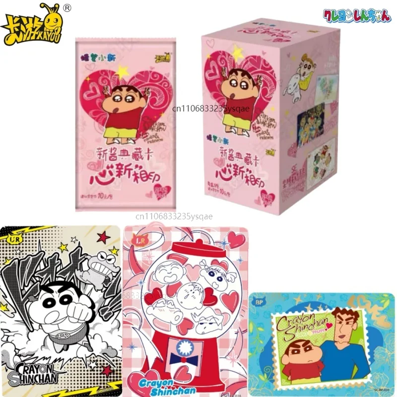 KAYOU Genuine Crayon Shin-chan Card Heart New Imprint Series Shin-chan's Love Light Wave Cards Anime Collection Card Gifts Toys
KAYOU Genuine Crayon Shin-chan Card Heart New Imprint Series Shin-chan's Love Light Wave Cards Anime Collection Card Gifts Toys