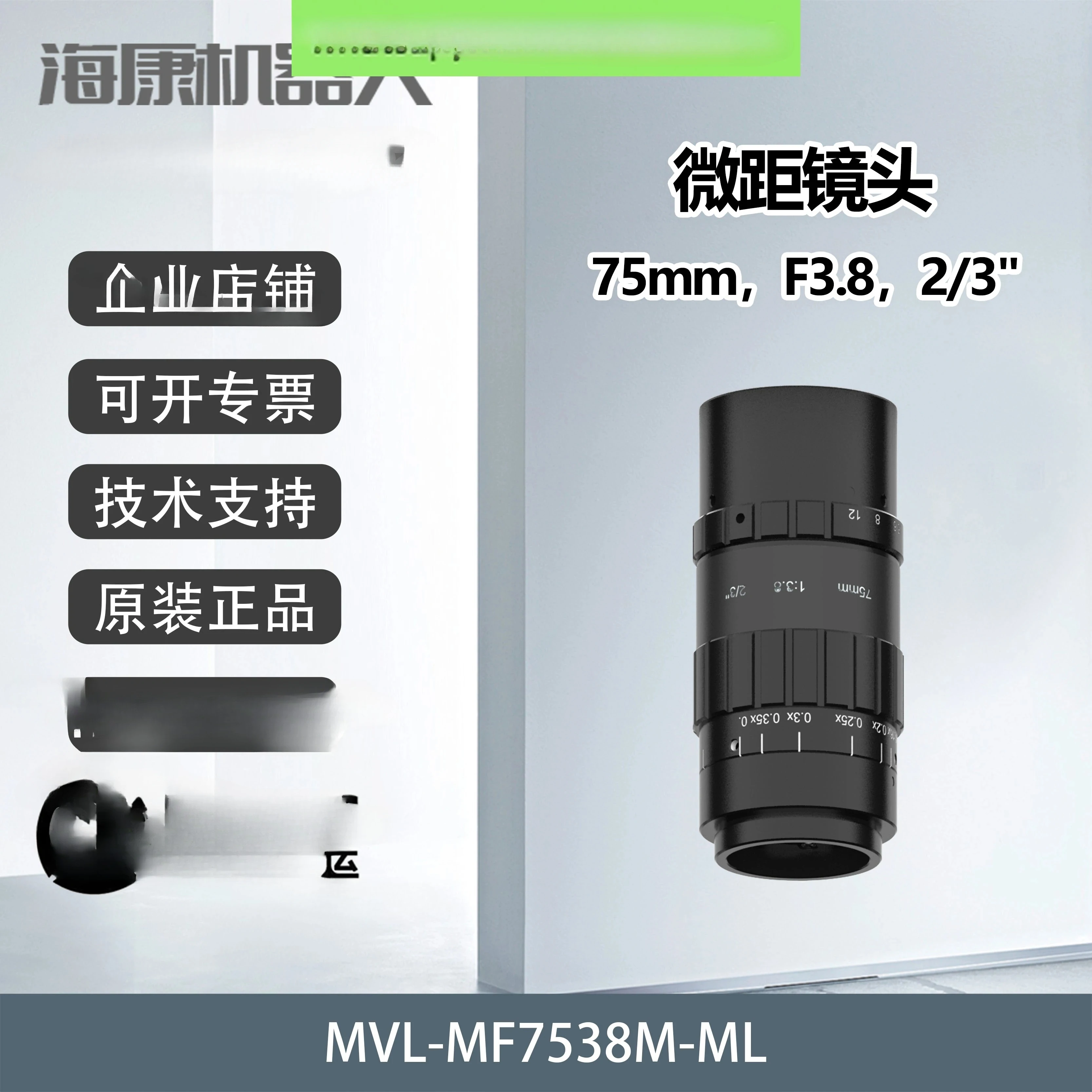 Промышленный объектив MVL-MF7538M-ML Телеобъектив с низким искажением 75 мм Серия FA
Промышленный объектив MVL-MF7538M-ML Телеобъектив с низким искажением 75 мм Серия FA