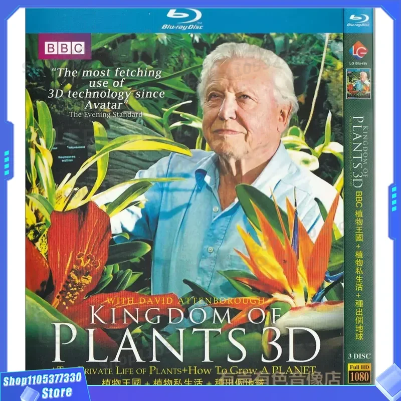 Blu-ray High Definition Nature Documentary Plant Kingdom Plus Plant Private Life Plus Plant on Earth Genuine 3 Discs
Blu-ray High Definition Nature Documentary Plant Kingdom Plus Plant Private Life Plus Plant on Earth Genuine 3 Discs