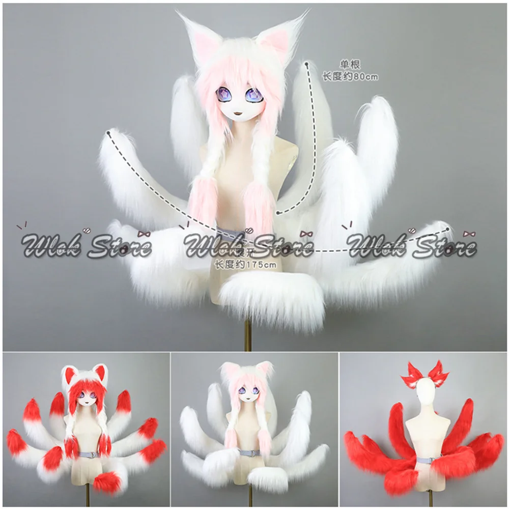 Игра LOL Ahri Косплей Белый Красный Хвост и Уши Аниме Daji Девятихвостая Лиса Дух Ролевая Игра Лисий Хвост Аксессуары Для Хэллоуина
Игра LOL Ahri Косплей Белый Красный Хвост и Уши Аниме Daji Девятихвостая Лиса Дух Ролевая Игра Лисий Хвост Аксессуары Для Хэллоуина