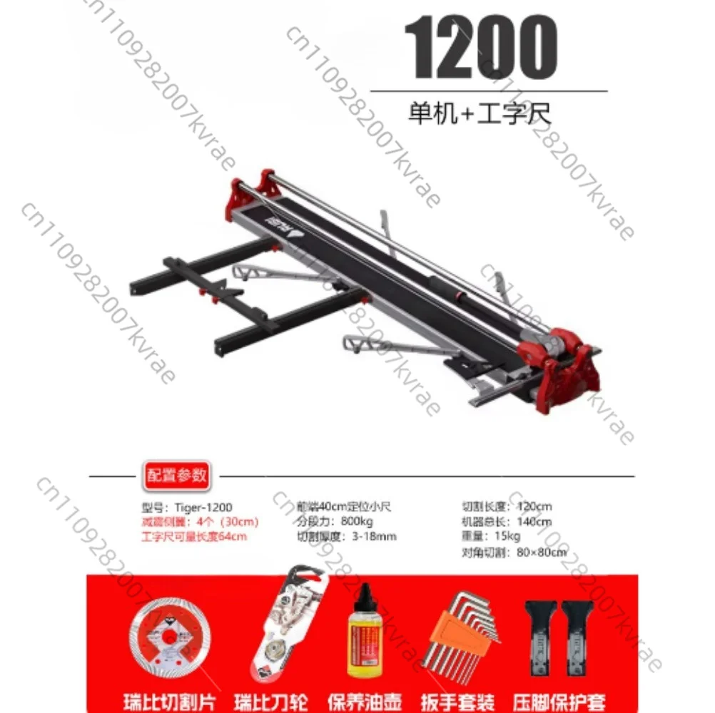 1200 Manual Tile Cutter Brick Polished Tile Ceramic Cutting Tool Push-type High Precision Cutting Machine Tle
1200 Manual Tile Cutter Brick Polished Tile Ceramic Cutting Tool Push-type High Precision Cutting Machine Tle