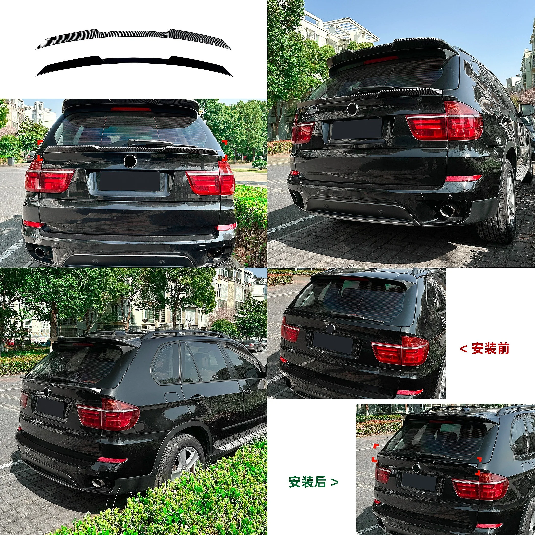 Carbon Fiber Style Rear Roof Spoiler Wing Lip For BMW X5 E70 2008-2013
Carbon Fiber Style Rear Roof Spoiler Wing Lip For BMW X5 E70 2008-2013
