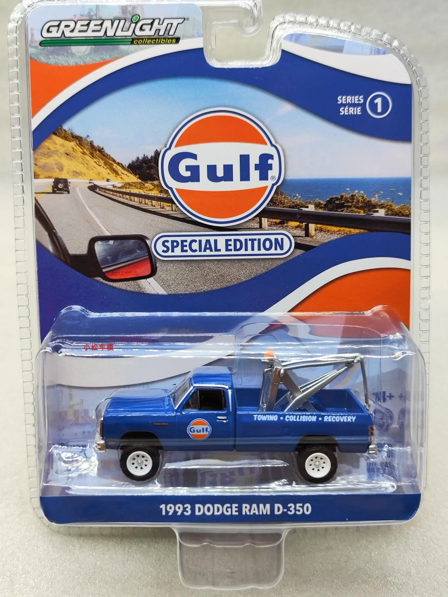 GreenLight 1:64 Gulf Oil -1993 Dodge Ram D-350&Drop In Tow Hookcar Diecast Alloy Car Model Collectible Gift
GreenLight 1:64 Gulf Oil -1993 Dodge Ram D-350&Drop In Tow Hookcar Diecast Alloy Car Model Collectible Gift