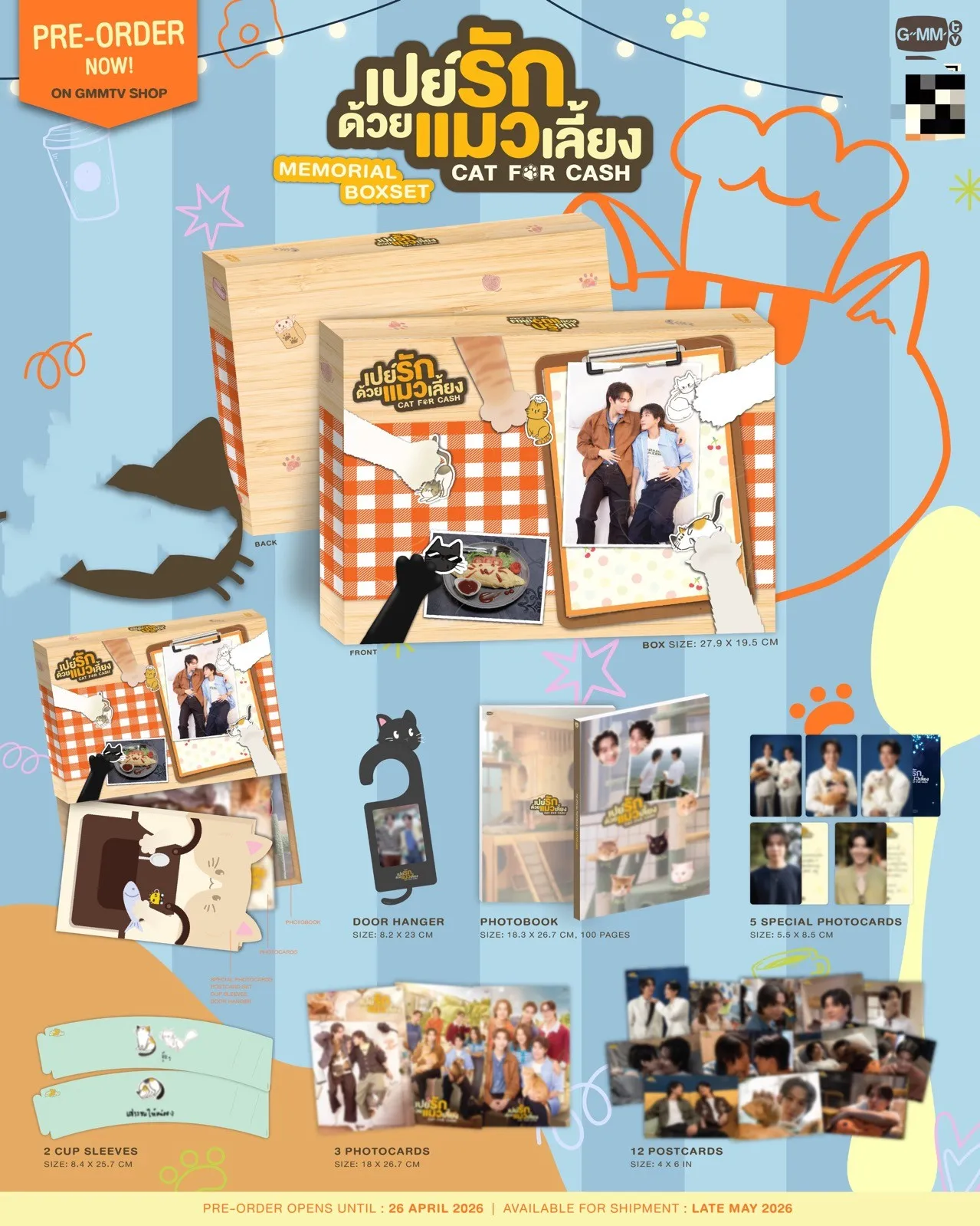 Официальный предзаказ: Таиландский звездный комплект GMM TV Cat For Cash Memorial Boxset (первый выпуск)
Официальный предзаказ: Таиландский звездный комплект GMM TV Cat For Cash Memorial Boxset (первый выпуск)
