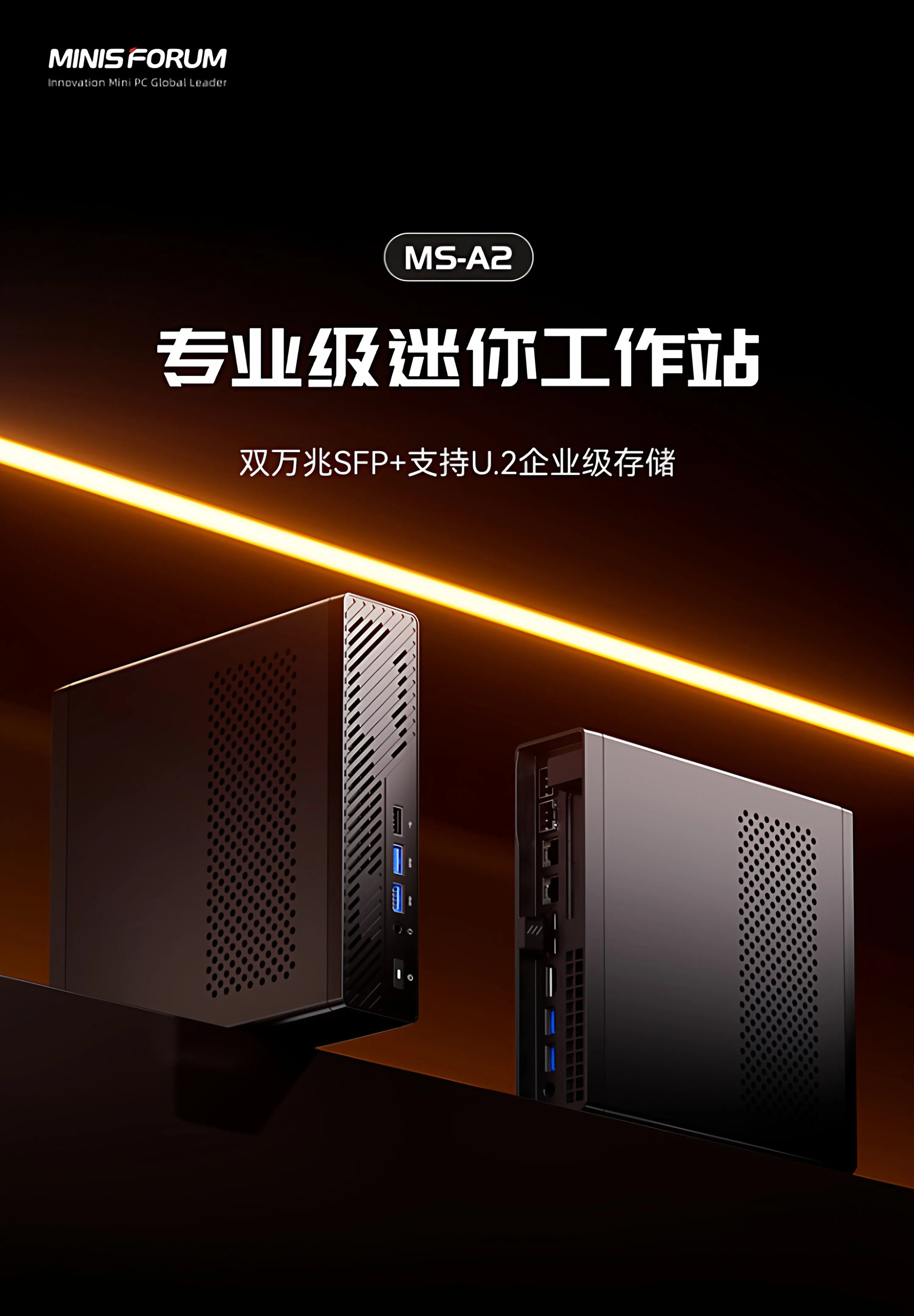 R9 9955HX 10 Gigabit network port mini host computer server single memory version
R9 9955HX 10 Gigabit network port mini host computer server single memory version