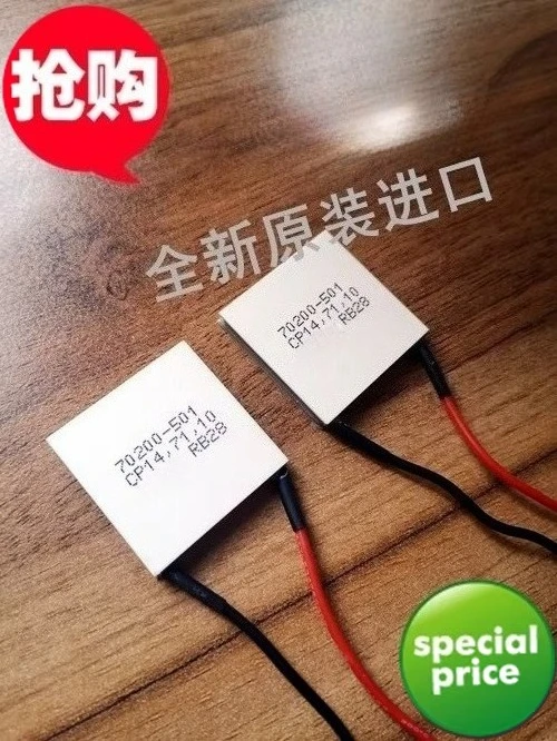 CP14,71,10 045 refrigerant pad Sticker CP14,127,06 10
CP14,71,10 045 refrigerant pad Sticker CP14,127,06 10