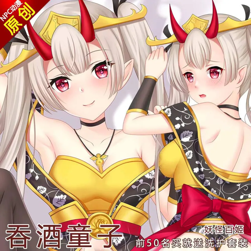 Shuten Anime Ibukidouji seksowna Dakimakura przytulna poszewka na poduszkę Otaku lniane prezenty świąteczne NPC
Shuten Anime Ibukidouji seksowna Dakimakura przytulna poszewka na poduszkę Otaku lniane prezenty świąteczne NPC