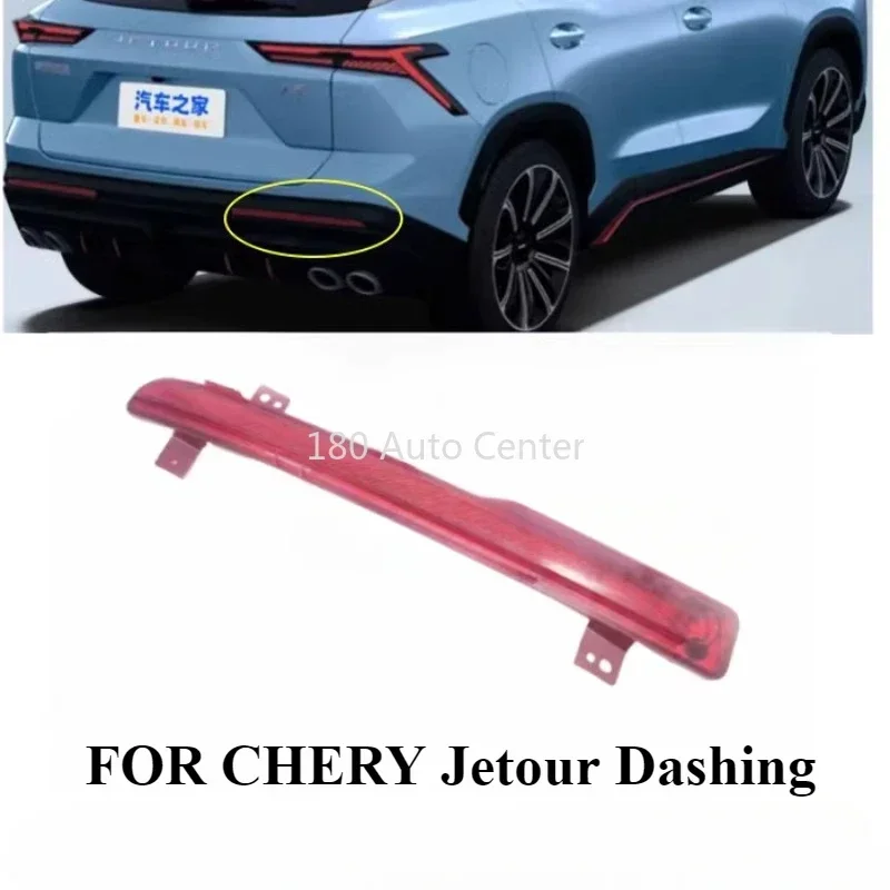CHERY Jetour Dashing Rear Fog Lamp Assembly Rear Bumper Left and Right Taillights Light
CHERY Jetour Dashing Rear Fog Lamp Assembly Rear Bumper Left and Right Taillights Light