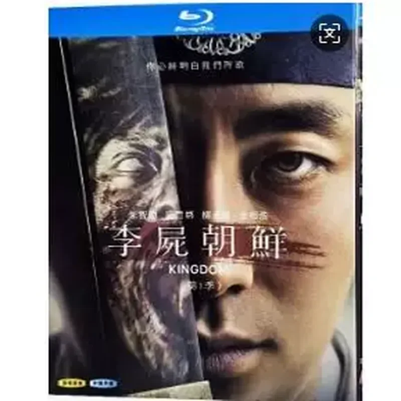 BD Blu-ray Super High Definition Korean Drama Lee Soo-kyung / Kingdom Seasons 1–2 3-Disc CD Box
BD Blu-ray Super High Definition Korean Drama Lee Soo-kyung / Kingdom Seasons 1–2 3-Disc CD Box