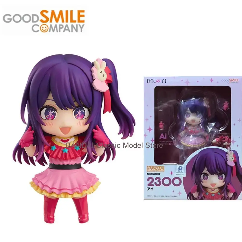 Good Smile Original Nendoroid OSHI NO KO Hoshino Ai 2300 joints Movable Anime Action Figures Toys For Boys Girls Kids Gift Model
Good Smile Original Nendoroid OSHI NO KO Hoshino Ai 2300 joints Movable Anime Action Figures Toys For Boys Girls Kids Gift Model