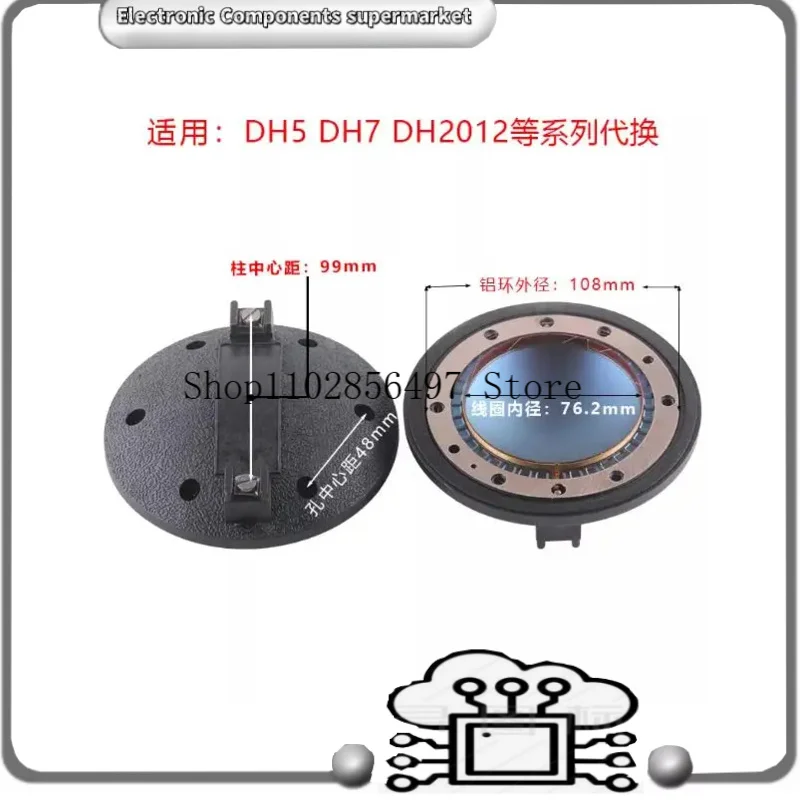 2 шт., высококачественная диафрагма Aft Market для EV Electro Voice 84234XX DH5 DH6 DH7 N/DYM5 ND6, 16 Ом, провод из чистого алюминия
2 шт., высококачественная диафрагма Aft Market для EV Electro Voice 84234XX DH5 DH6 DH7 N/DYM5 ND6, 16 Ом, провод из чистого алюминия