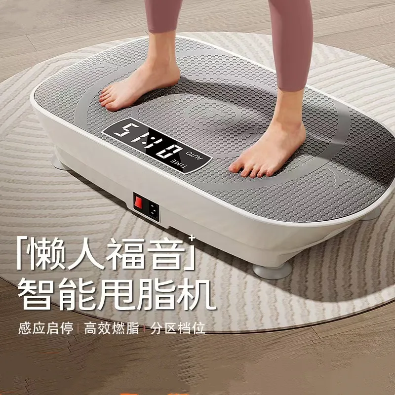 Sports Fat Shake Machine Body Shaping Machine Vibration Fitness Law Motive Slimming and Fat Burning Vibration Fitness Massager
Sports Fat Shake Machine Body Shaping Machine Vibration Fitness Law Motive Slimming and Fat Burning Vibration Fitness Massager