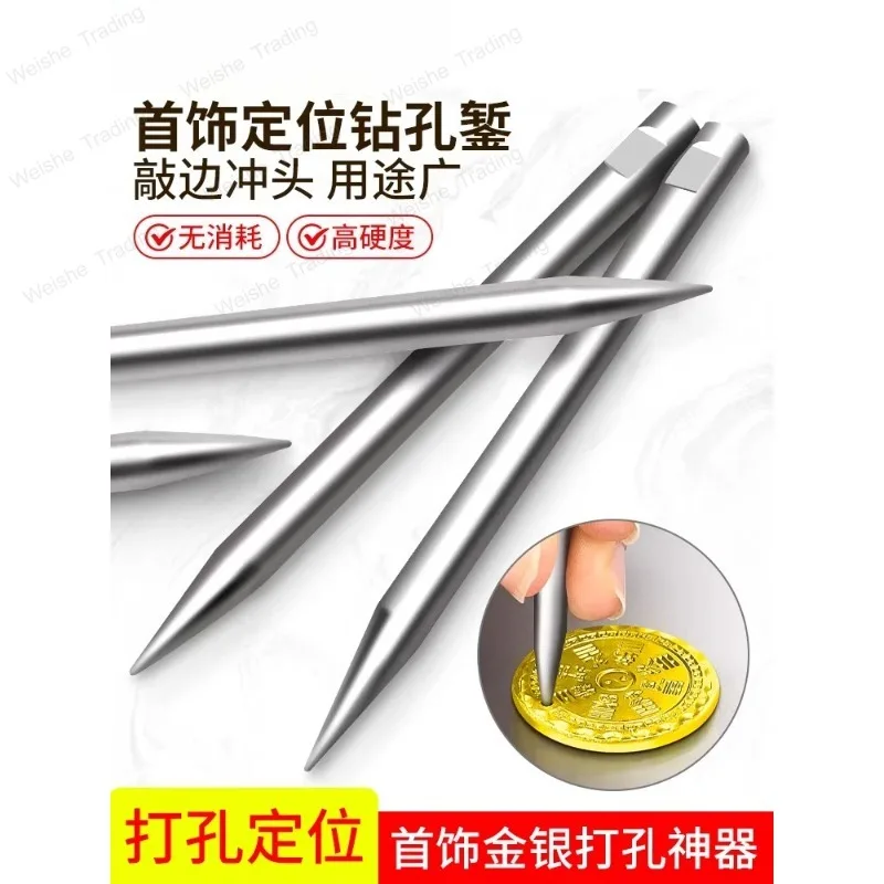 Gold and silver cake positioning needle high hardness engraving punch chisel nothing-plate pendant hand knocking punching
Gold and silver cake positioning needle high hardness engraving punch chisel nothing-plate pendant hand knocking punching