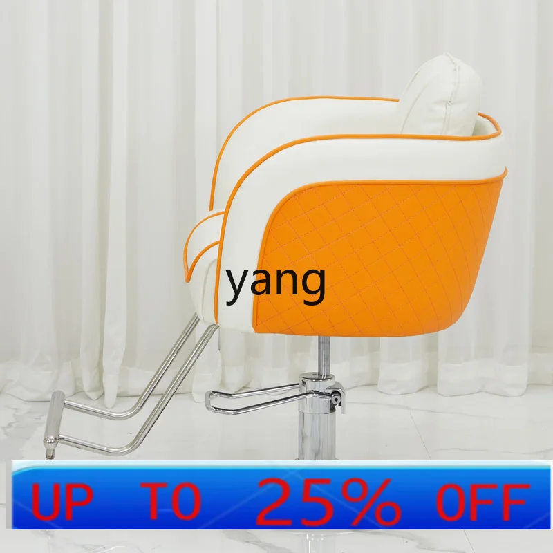 CX Barber Shop Modern Simple High-end Hair Salon Special Lifting Seat for Hair Salon
CX Barber Shop Modern Simple High-end Hair Salon Special Lifting Seat for Hair Salon