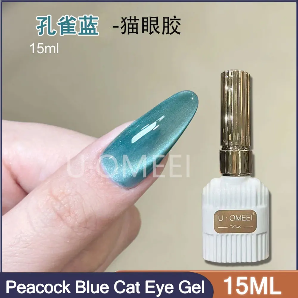 UOMEEI Peacock Blue Spar Cat Eye Гель-лак для ногтей 15 мл Магнитный гель Полуперманентный замачиваемый УФ-гель-лак для ногтей для маникюрного салона
UOMEEI Peacock Blue Spar Cat Eye Гель-лак для ногтей 15 мл Магнитный гель Полуперманентный замачиваемый УФ-гель-лак для ногтей для маникюрного салона