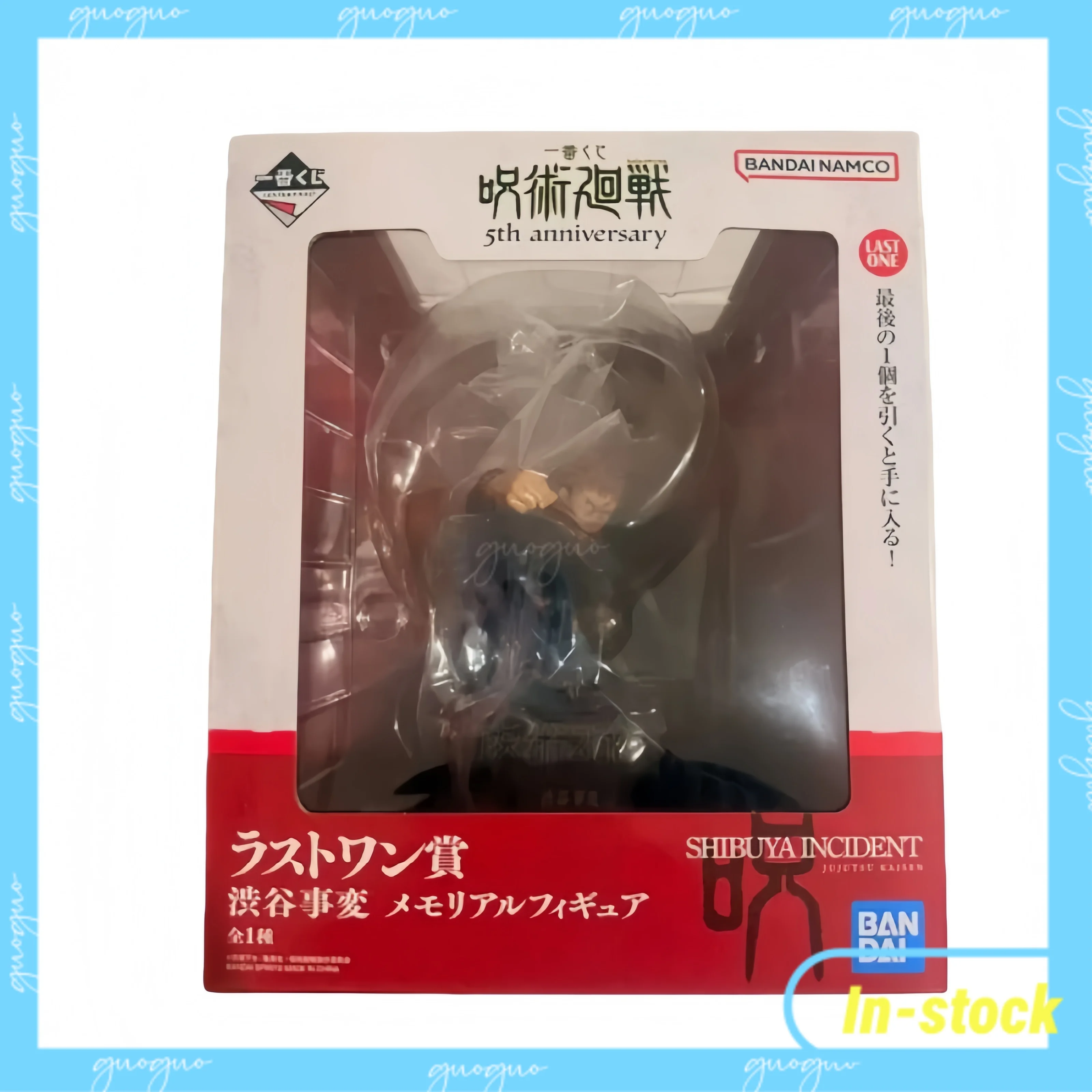 Bandai Spirits Ichiban Kuji Jujutsu Kaisen, сезон 2, последний вид, Итадори Юдзи и Fushiguro Megumi и Kugisaki Nobara
Bandai Spirits Ichiban Kuji Jujutsu Kaisen, сезон 2, последний вид, Итадори Юдзи и Fushiguro Megumi и Kugisaki Nobara