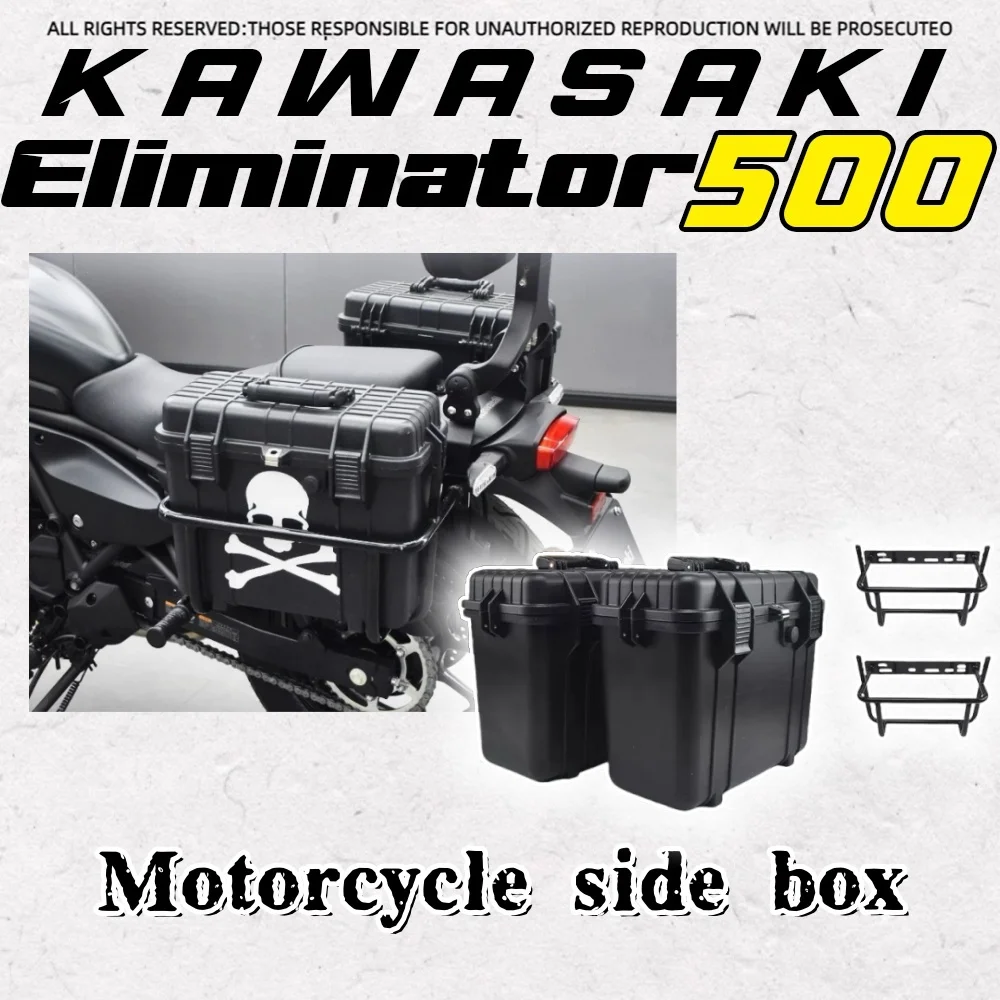 For Kawasaki Eliminator 500 custom retro DS style side box waterproof storage box on both sides of the rear trunk bracket access
For Kawasaki Eliminator 500 custom retro DS style side box waterproof storage box on both sides of the rear trunk bracket access