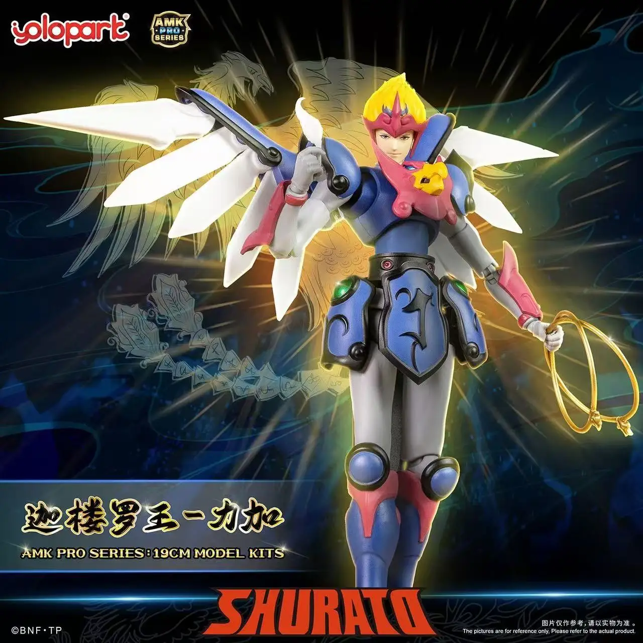 YOLOPARK AMK PRO Series SHURATO Reiga Model Kit 19CM Toys For Gift Action Figures
YOLOPARK AMK PRO Series SHURATO Reiga Model Kit 19CM Toys For Gift Action Figures