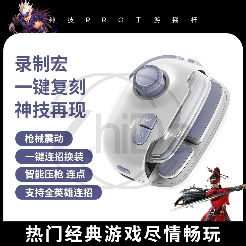 MiMo New MB03 Gaming Controller for Honor of Kings & PUBG, One-Key Skin Change, Fast Connect, Wireless Gaming Joystick
MiMo New MB03 Gaming Controller for Honor of Kings & PUBG, One-Key Skin Change, Fast Connect, Wireless Gaming Joystick