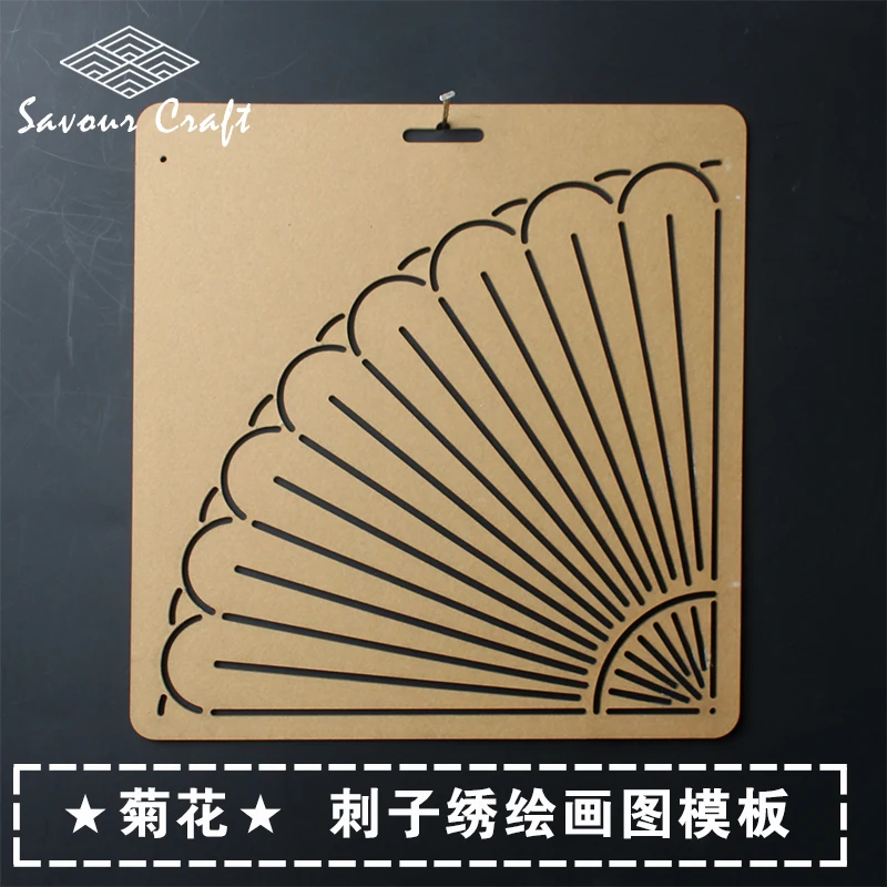 Embroidery Embroidery Handmade Quilting Crimping DIY Tool Drawing Line Template 2mm Thick, Chrysanthemum
Embroidery Embroidery Handmade Quilting Crimping DIY Tool Drawing Line Template 2mm Thick, Chrysanthemum