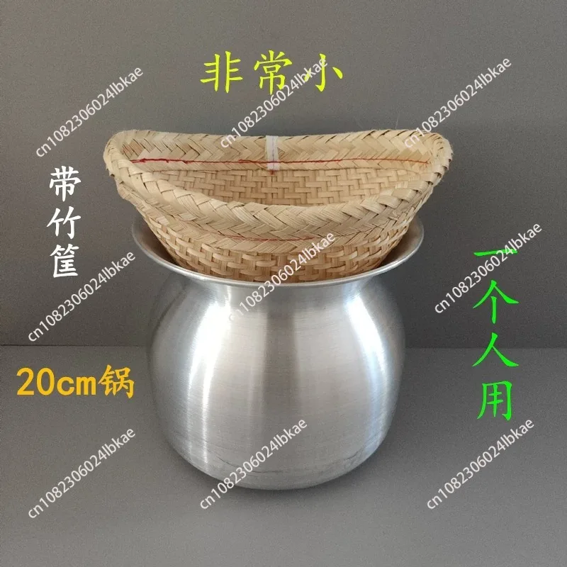 For steamed sticky rice, pineapple rice, mango rice, Lao steamer
For steamed sticky rice, pineapple rice, mango rice, Lao steamer