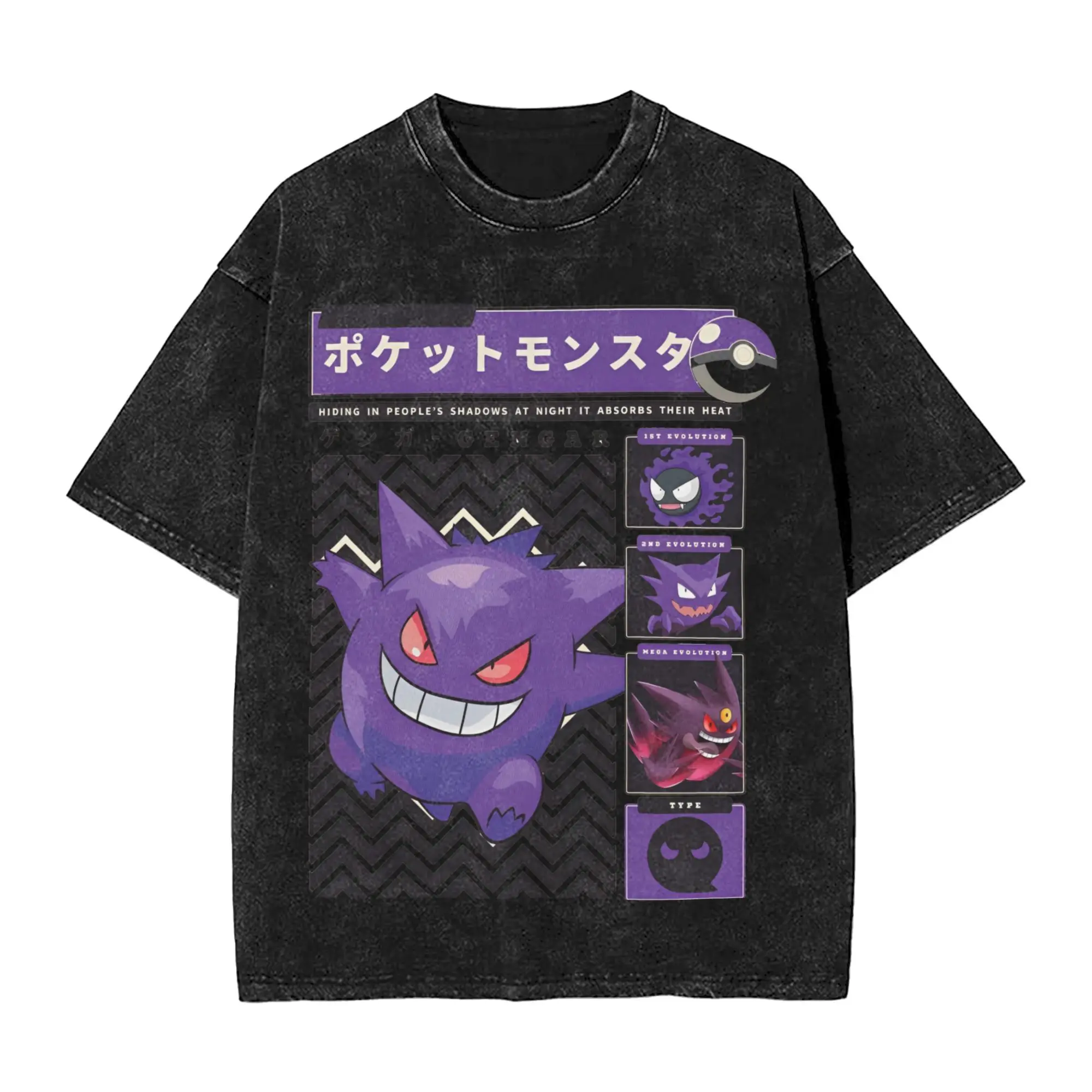 Harajuku Washed Shirt monsters cartoon Merch Novelty T Shirt Oversize Streetwear 100% Cotton Summer Tees
Harajuku Washed Shirt monsters cartoon Merch Novelty T Shirt Oversize Streetwear 100% Cotton Summer Tees