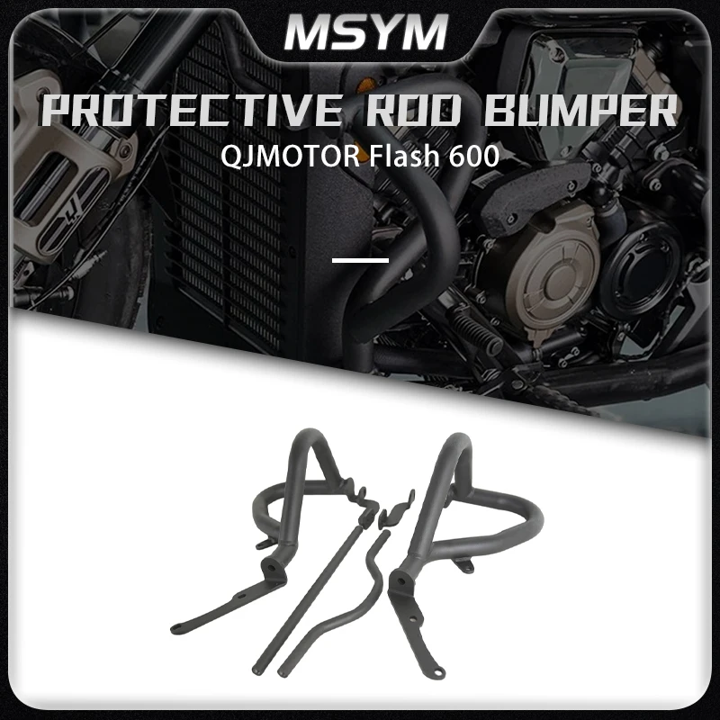 Защитный бампер для мотоцикла, аксессуары для QJMOTOR SRV600 Flash 600 FLASH 600 flash 600, защита двигателя, дорожная защита двигателя
Защитный бампер для мотоцикла, аксессуары для QJMOTOR SRV600 Flash 600 FLASH 600 flash 600, защита двигателя, дорожная защита двигателя