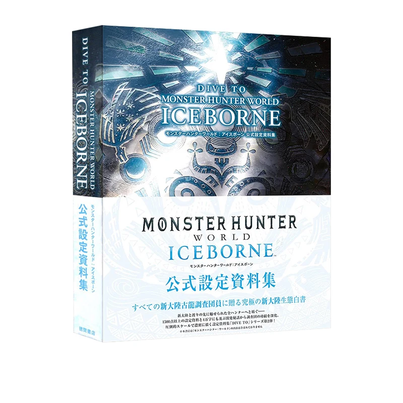 Japanese Original DIVE TO MONSTER HUNTER WORLD ICEBORNE MONSTER HUNTER RISE Formula Setting Data Set Free Shipping
Japanese Original DIVE TO MONSTER HUNTER WORLD ICEBORNE MONSTER HUNTER RISE Formula Setting Data Set Free Shipping