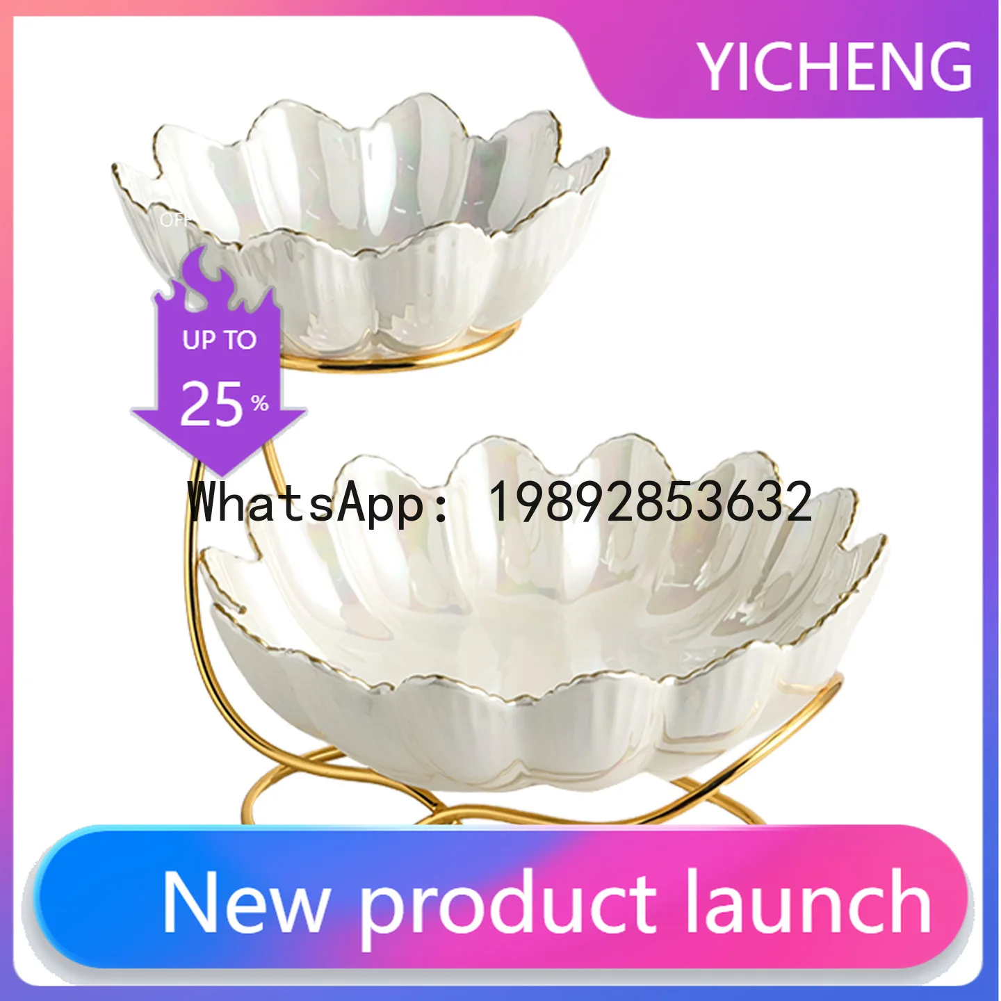 ZF light luxury ceramic fruit plate, living room snack fruit storage plate, multi-layer high-end dried fruit plate housewarming
ZF light luxury ceramic fruit plate, living room snack fruit storage plate, multi-layer high-end dried fruit plate housewarming
