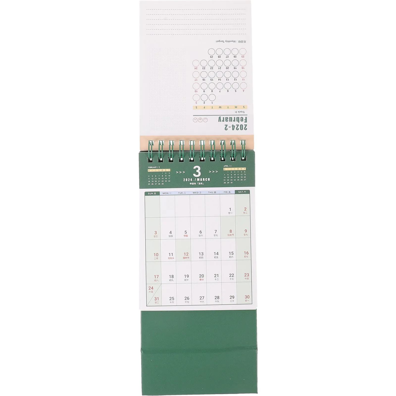 Desk Calendar 2024 Paper Material Classic Standing Design Office Study Desktop Month Calendar Decorative Household Table
Desk Calendar 2024 Paper Material Classic Standing Design Office Study Desktop Month Calendar Decorative Household Table
