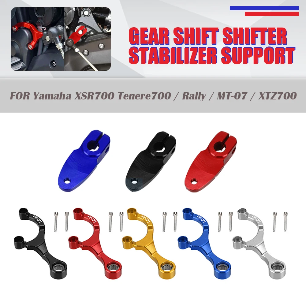 Shifter Gear Shift Arm Stabilizer Support For Yamaha MT07 FZ-07 Tenere 700 Rally Edition XSR700 XTZ700 2019-2024 MT-07 T7 FZ 07
Shifter Gear Shift Arm Stabilizer Support For Yamaha MT07 FZ-07 Tenere 700 Rally Edition XSR700 XTZ700 2019-2024 MT-07 T7 FZ 07