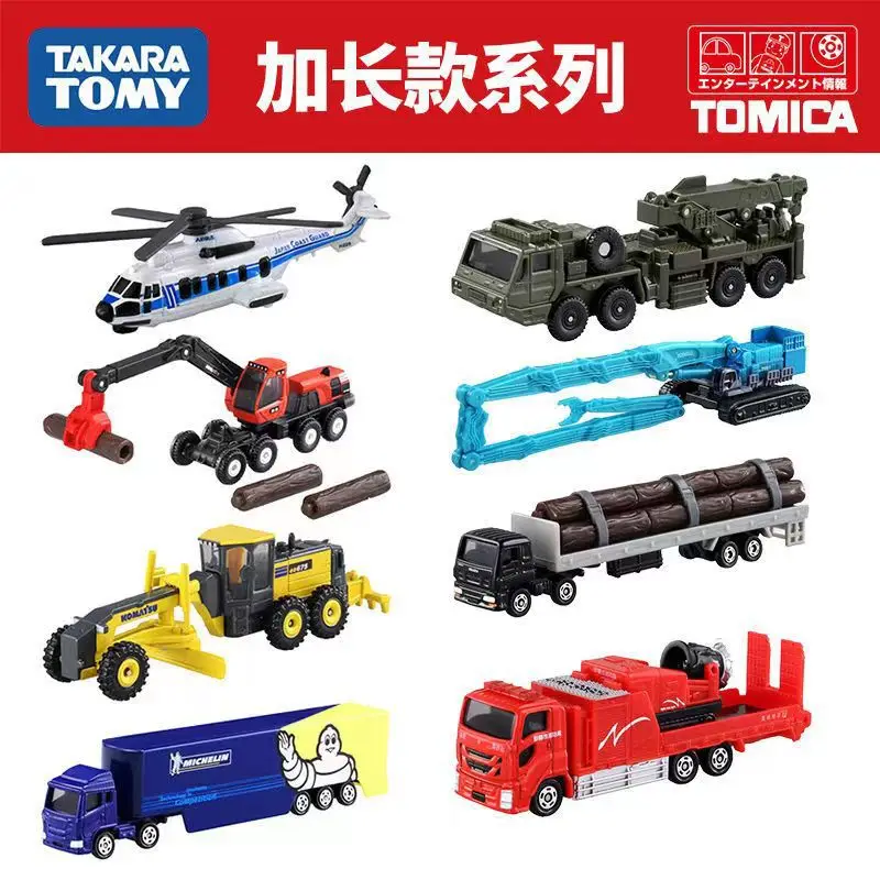 Tomica Cars Toys For Boys Holiday Gifts Domeka Alloy Truck, Long Construction Truck, Children's Toys, Fire Truck, Excavator, Tra
Tomica Cars Toys For Boys Holiday Gifts Domeka Alloy Truck, Long Construction Truck, Children's Toys, Fire Truck, Excavator, Tra