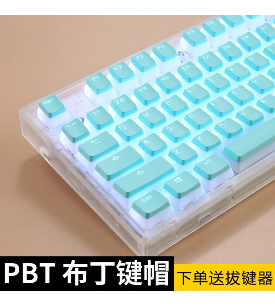 Keycap small full set of 129 keys A98/A87PRO/A84/A100 pudding keycap double leather milk
Keycap small full set of 129 keys A98/A87PRO/A84/A100 pudding keycap double leather milk