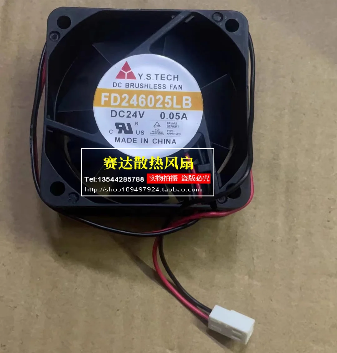 NEW Y.S.Tech 6025 24V 0.05A FD246025LB mute ball bearing Cooling Fan 60*60*25mm
NEW Y.S.Tech 6025 24V 0.05A FD246025LB mute ball bearing Cooling Fan 60*60*25mm