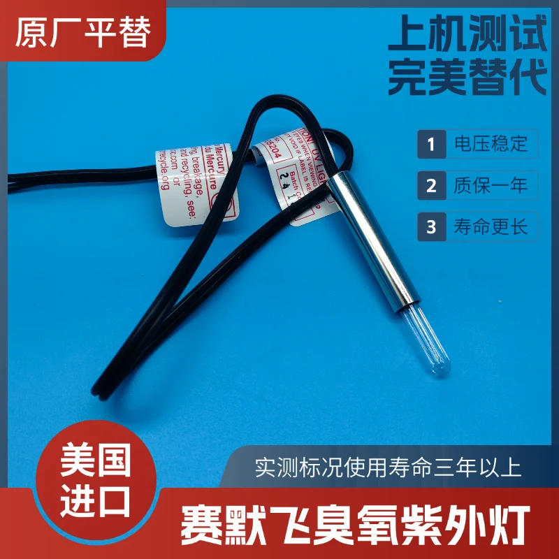 Thermo Fisher Ozone UV Lamp Thermo Fisher 49i UV Lamp Thermoelectric UV Lamp 8540
Thermo Fisher Ozone UV Lamp Thermo Fisher 49i UV Lamp Thermoelectric UV Lamp 8540