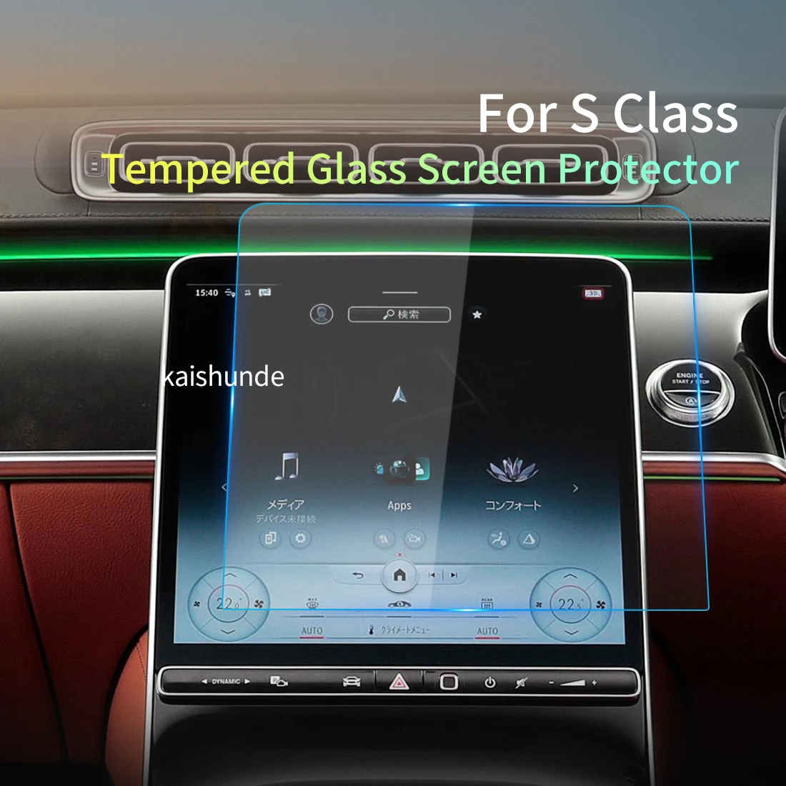 Автомобильная наклейка, защита экрана Carplay для Benz S класса 2023, аксессуары для автомобиля
Автомобильная наклейка, защита экрана Carplay для Benz S класса 2023, аксессуары для автомобиля