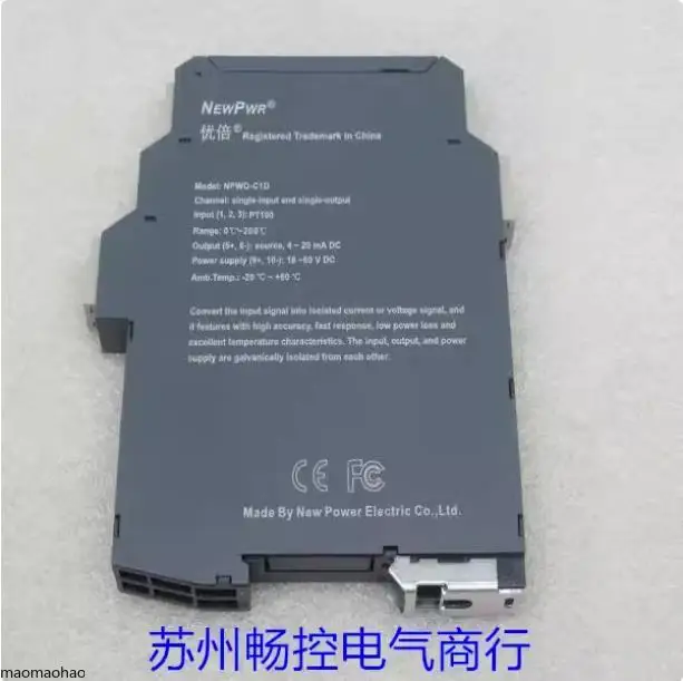 2025 * Spot sales * New ANPE excellent temperature transmitter NPWD-C1D spot 0-200 degrees
2025 * Spot sales * New ANPE excellent temperature transmitter NPWD-C1D spot 0-200 degrees