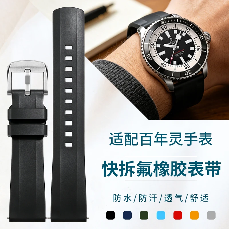 Men's FKM Fluororubber Watch Strap for Breitling Superocean Heritage, Avenger, Legend, Navitimer Professional Series
Men's FKM Fluororubber Watch Strap for Breitling Superocean Heritage, Avenger, Legend, Navitimer Professional Series