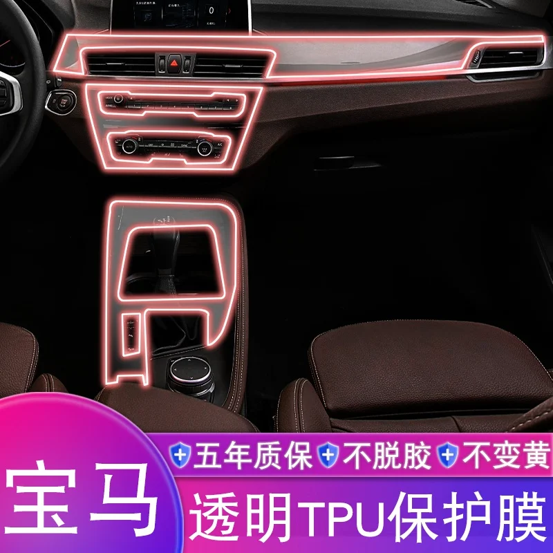 2016-22 For BMW X1 X2 Central Control Gear Screen Protective Film TPU Transparent Car Film Paint Film
2016-22 For BMW X1 X2 Central Control Gear Screen Protective Film TPU Transparent Car Film Paint Film