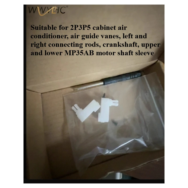 Подходит для 2P3P5: направляющие лопатки для шкафных машин, левые и правые соединительные штанги, коленчатый вал, верхние и нижние втулки вала двигателя MP35AB
Подходит для 2P3P5: направляющие лопатки для шкафных машин, левые и правые соединительные штанги, коленчатый вал, верхние и нижние втулки вала двигателя MP35AB