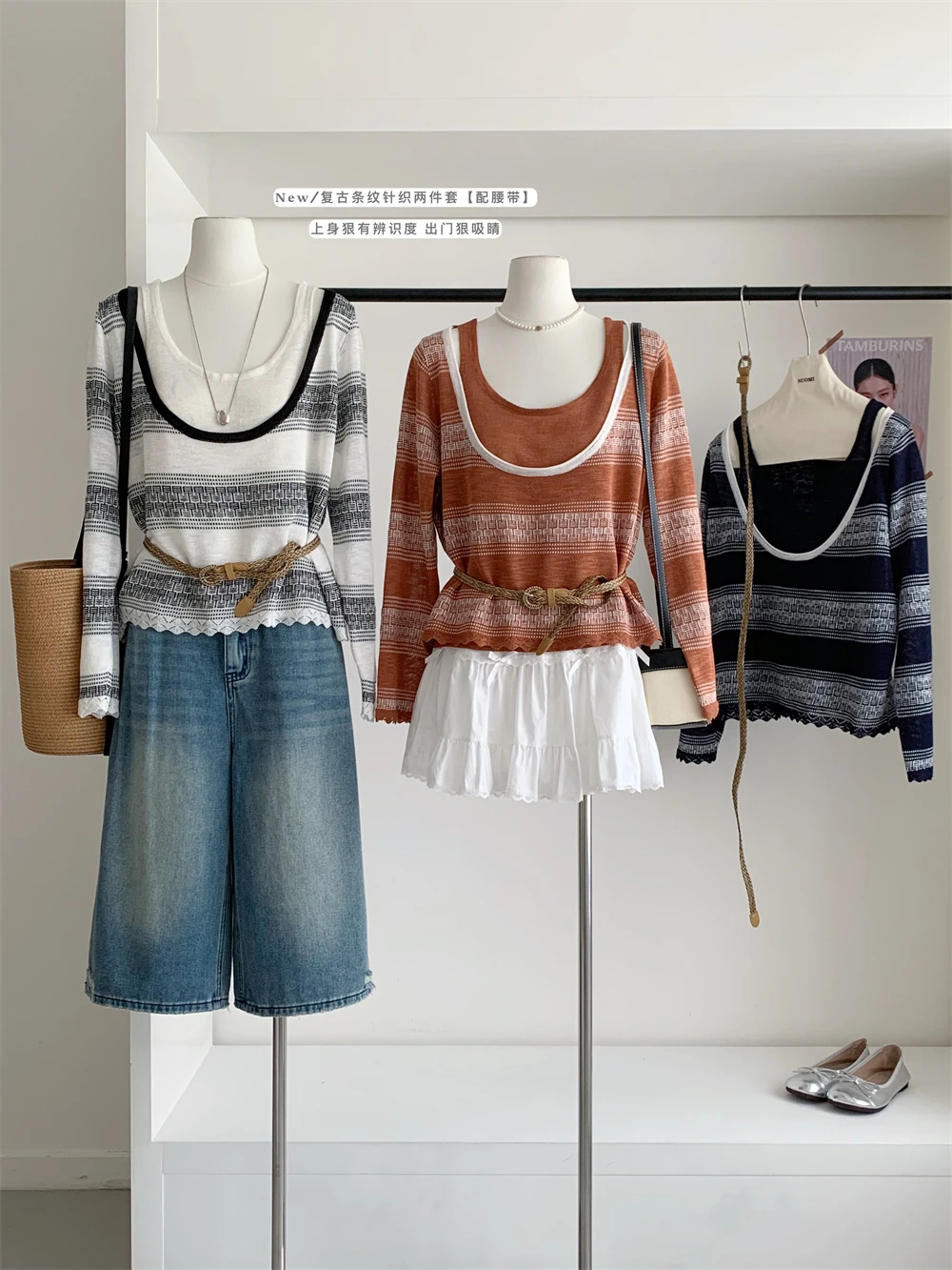 2025 Autumn Winter Women Pullovers Shoujo Two Piece Sets Striped Long Sleeve Cuddly Sweater With Belt Knitwear Design Jumper
2025 Autumn Winter Women Pullovers Shoujo Two Piece Sets Striped Long Sleeve Cuddly Sweater With Belt Knitwear Design Jumper
