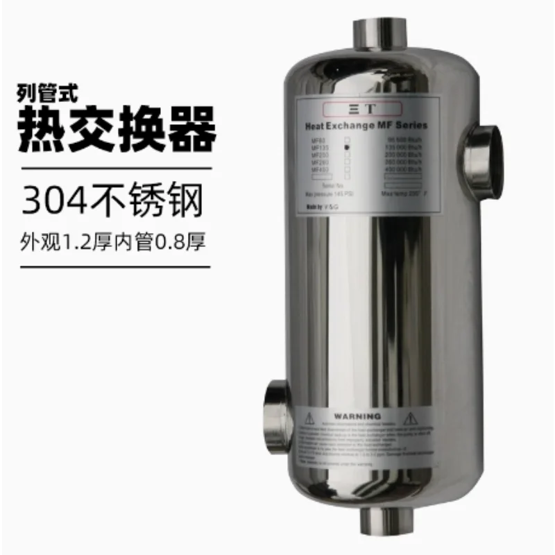 Swimming pool heat exchanger AQUA three T hot and cold water floor heating air heater
Swimming pool heat exchanger AQUA three T hot and cold water floor heating air heater