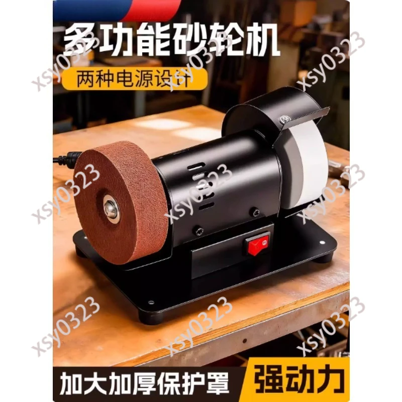 220V Desktop Electric Grinder, Multifunctional Grinding Wheel Machine for Rapid Polishing & Grinding
220V Desktop Electric Grinder, Multifunctional Grinding Wheel Machine for Rapid Polishing & Grinding